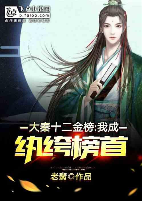 甘肃一29岁女子在榆林骗婚被抓!